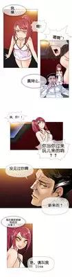 HouseHold Affairs 【卞赤鲤个人汉化】1~20话(持续更新中)