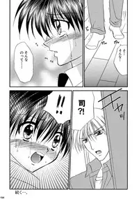 [Studio Dimple (Tsumugi Kyuuta)] Bishounen Kinbaku Nisshi Soushuuhen 2 [Digital]