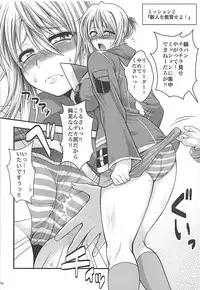 (C85) [Circle Roman Hikou (Taihei Tengoku)] PROJECT EATER ~GE Soushuuhen~ (God Eater)