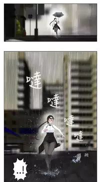 [SOSO] Franken Jo 为爱而生 法兰克赵 Ch.1~7 [Chinese]中文