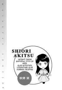 (C84) [Namiroji (Shiina Nami)] Haisetsu Shoujo Soushuuhen [English]
