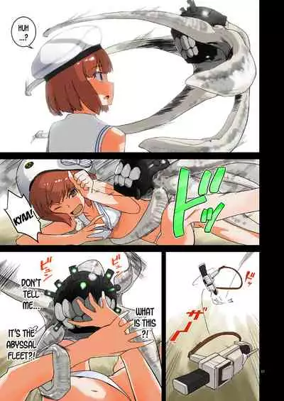 Seikyou Shinshoku | Spermatophore Encroachment