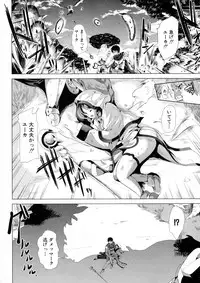 COMIC MILF 2016-02 Vol. 28