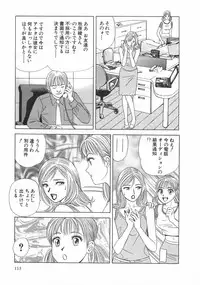 [Ishihara Kouhei] Cosplayer Ayaya