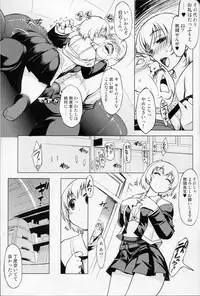 (C87) [Xration (mil)] MIXED-REAL Union (Zeroin) [Incomplete]