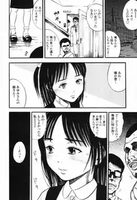 COMIC Tenma 2012-04