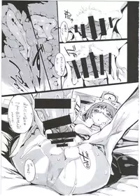 (C89) [Potato Salad (Kurisu)] Popuni Kei Joshi Panic! 2.5