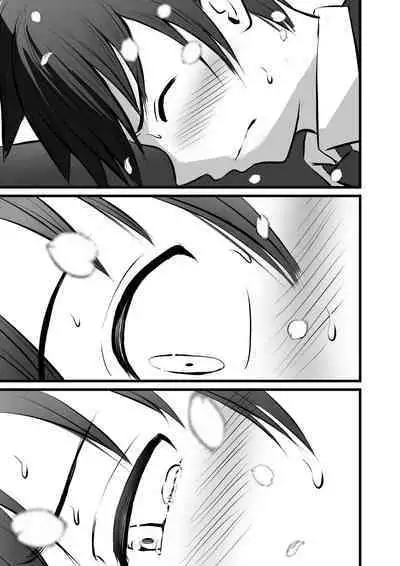 堅物な女教師シリーズ 総集編