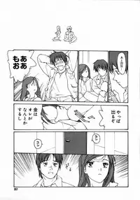 [Anthology] [2006-05-10] COMIC MEGAPLUS Vol.32 (2006-06)