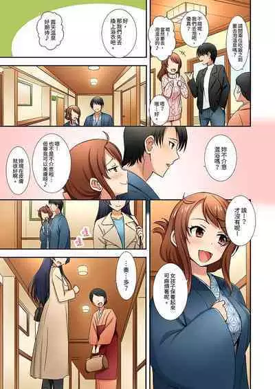 「面接中なのにセックスしたい…!」新卒女子を100%イかす媚薬アロマ | 「還在面試的我卻想做愛…!」讓應屆女畢業生100%高潮的媚藥芳香油」