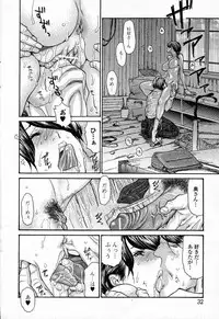 [Aoi Hitori] Amayadori (Bishoujo Kakumei KIWAME 2011-08 Vol.15)