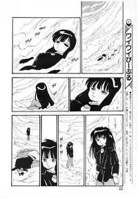 Lemon People 1987-01 Vol. 67