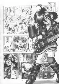 (SC4) [Hakuhakukan (Haku)] Bishoujo Kankin File VI