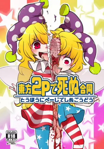 [水島空彦]いいわけも出来ない ～姉彼～ 15