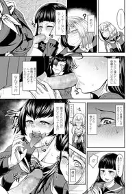 COMIC Koh 2018-06 [Digital]