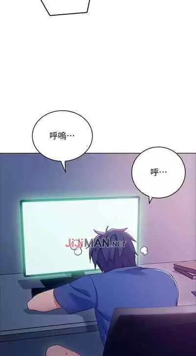 【周二连载】继母的朋友们(作者:Red-A&頸枕) 第1~59话