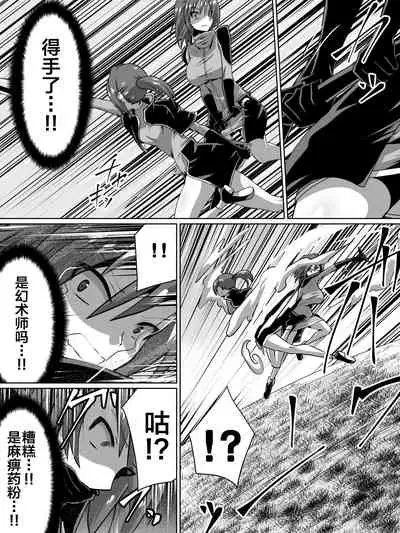 [Dining] Akagami no Kenshi Selphy [Chinese] [新桥月白日语社]