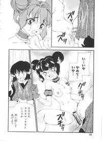 [Anthology] Love Chara Taizen No. 18 (Various)