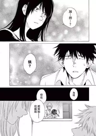 让我来进入你吧?…用那个 02 Chinese