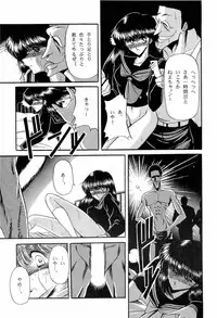 [Anthology] Bisyoujo Anthology '93 jyoukan