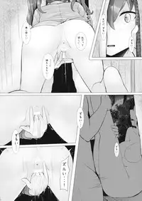 (Kouroumu 12) [Kokatsubatake (Amekosame)] Nozokimi -2- (Touhou Project)