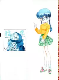 [Bangaichi Mitsugu] Tenshi Tachi no Yumesoushi