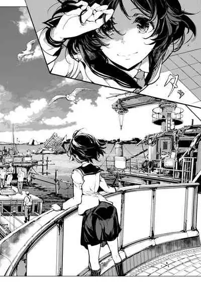 [Endou Okito] Otohime Diver | 乙姬潛水士 [Chinese] [Digital]