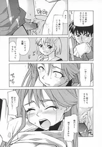 COMIC MEGAPLUS 2003-11 Vol.01