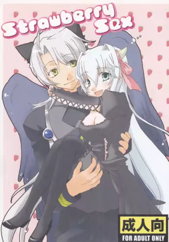 [Niratama (Sekihara, Hiroto)] Strawberry Sex (Under The Moon)