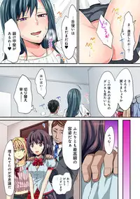 COMIC Ananga Ranga Vol. 26