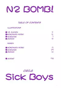 (C63) [Sick Boys (Various)] N2 Bomb! (Neon Genesis Evangelion) [English] [rookie84]