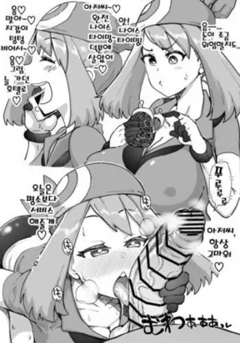 Kin Ketsu Haruka+Haiboku Haruka