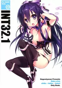 (C83) [Nagomiyasan (Suzuki Nago)] INT32.1 (Date A Live)