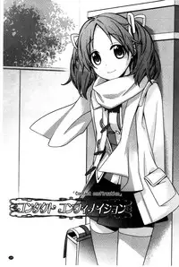 [Suzudama Renri] Pinkish pretty | 粉紅的漂亮淫娃 [Chinese]