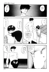 [Kazusa Shima] Tokai no Shikaku