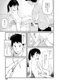 COMIC LO 2018-02 [Digital]