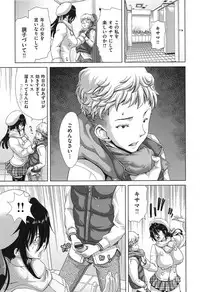 [Hori Hiroaki] SLUT ACT!