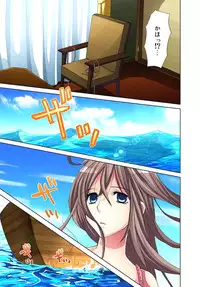 [Aikawa An] Sadogashima ~Choukyou Muhou Chitai 3 [Digital]