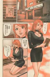 Action Pizazz DX 2008-05