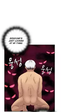 [Ttasoom] H-Campus Ch.0-29 (English) (Ongoing)