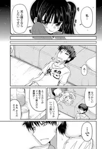 COMIC Penguin Club 2013-02 Vol. 318 [Digital]