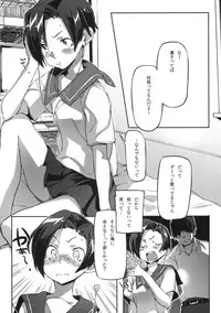 (C79) [SNOB NERD WORKS (Sameda Koban)] TRASH BOX 3 (Various)