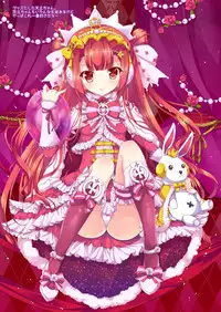 (COMIC1☆10) [AliceGarden (Hinata Momo)] TROPICANA 03 (SOUND VOLTEX) [Chinese] [JINANI Sound Team汉化]