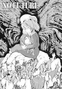 (Kyoukai kara Mieta Keshiki) [02 (Harasaki)] Kaihi Funou (Touhou Project) [Chinese] [沒有漢化]