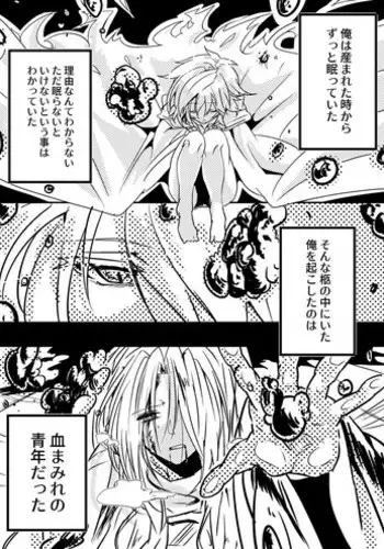 白に塗りあげる