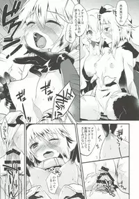 (C93) [ARCH (Plum)] Lovebird Love (Fate/Grand Order)