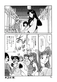 [Mizuki Hitoshi] Kyonyuu Kazoku 4