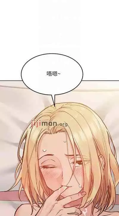 【周二连载】要对妈妈保密唷!(作者:NOAH) 第1~31话
