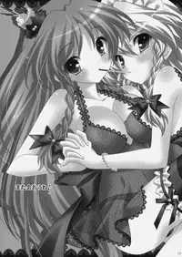 (Reitaisai 8) [Liz (Satomi Hinako)] Tawawabiyori + PLUS (Touhou Project)