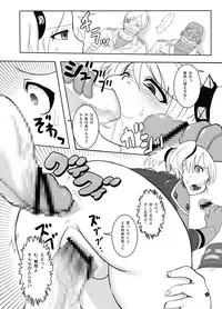 (C80) [Ankoku Marimokan (marimo)] BUSTER GIRL